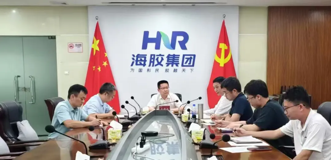 Ky开元集团召开安全出产及丛林防灭火工作会议