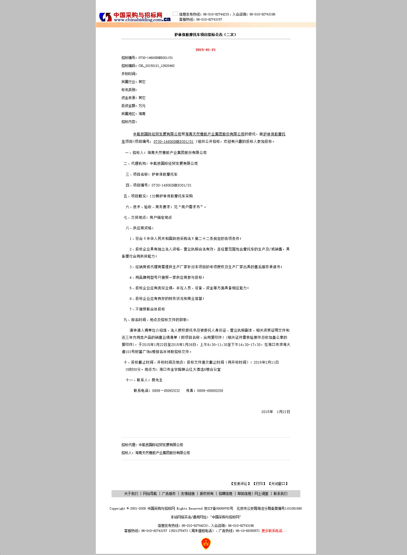 中国·KY开元(集团)股份有限公司-官方网站