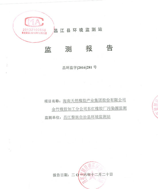 中国·KY开元(集团)股份有限公司-官方网站