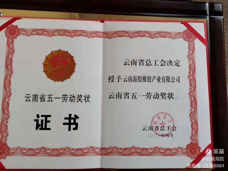 中国·KY开元(集团)股份有限公司-官方网站