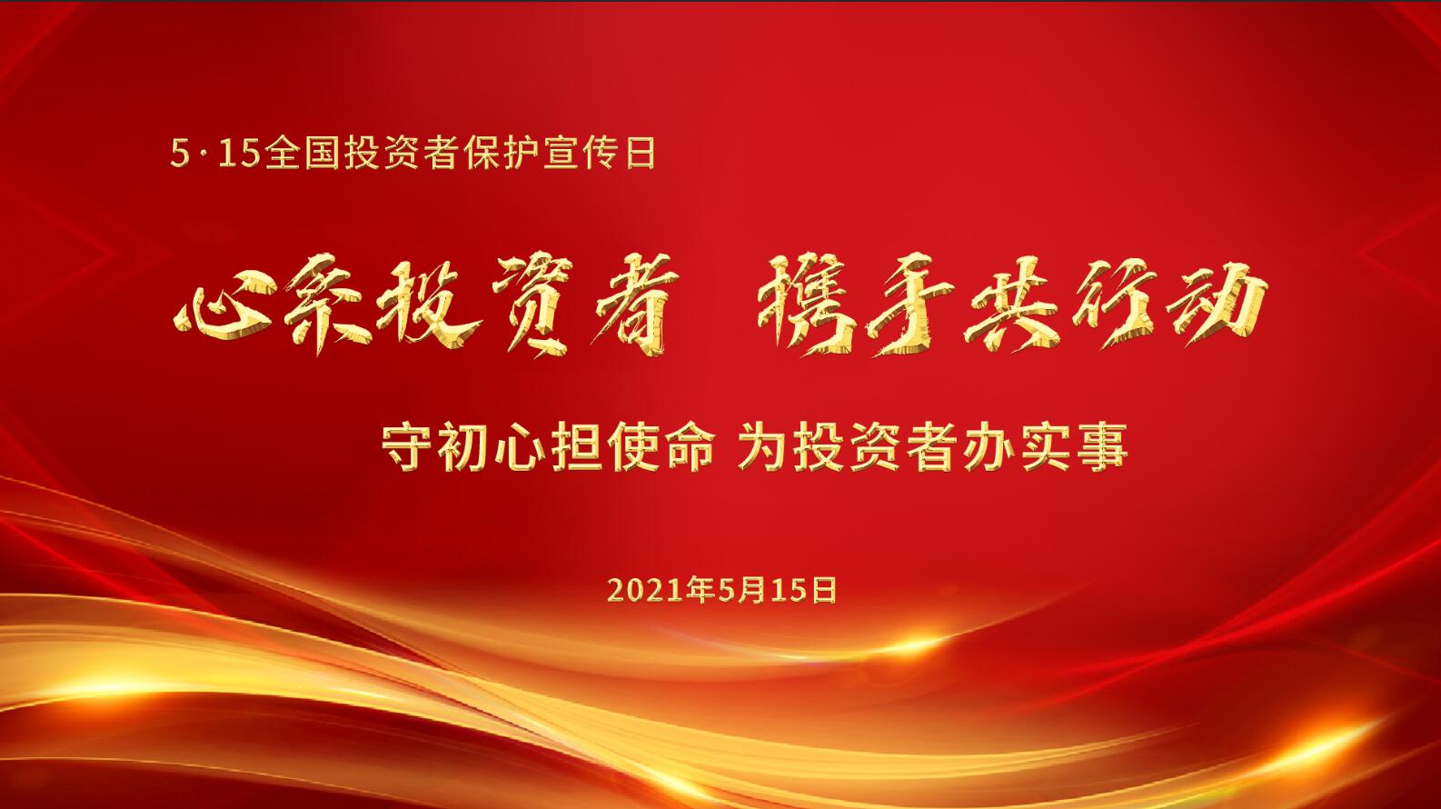 中国·KY开元(集团)股份有限公司-官方网站