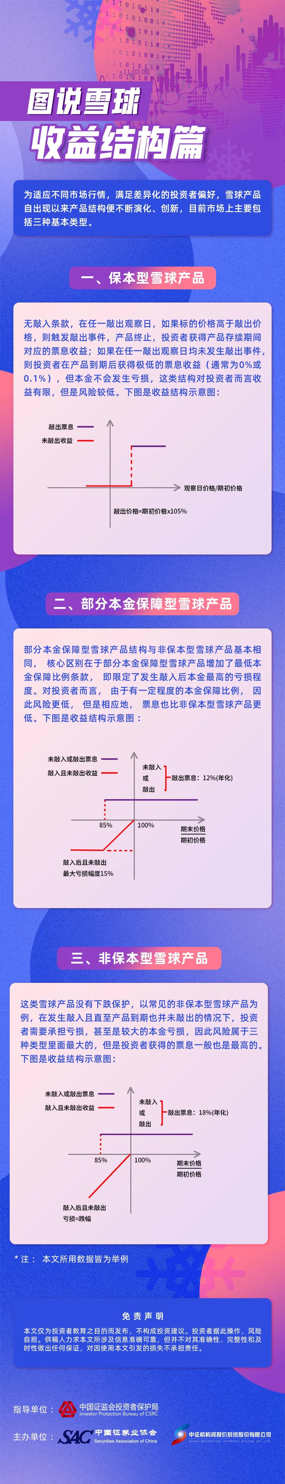 中国·KY开元(集团)股份有限公司-官方网站