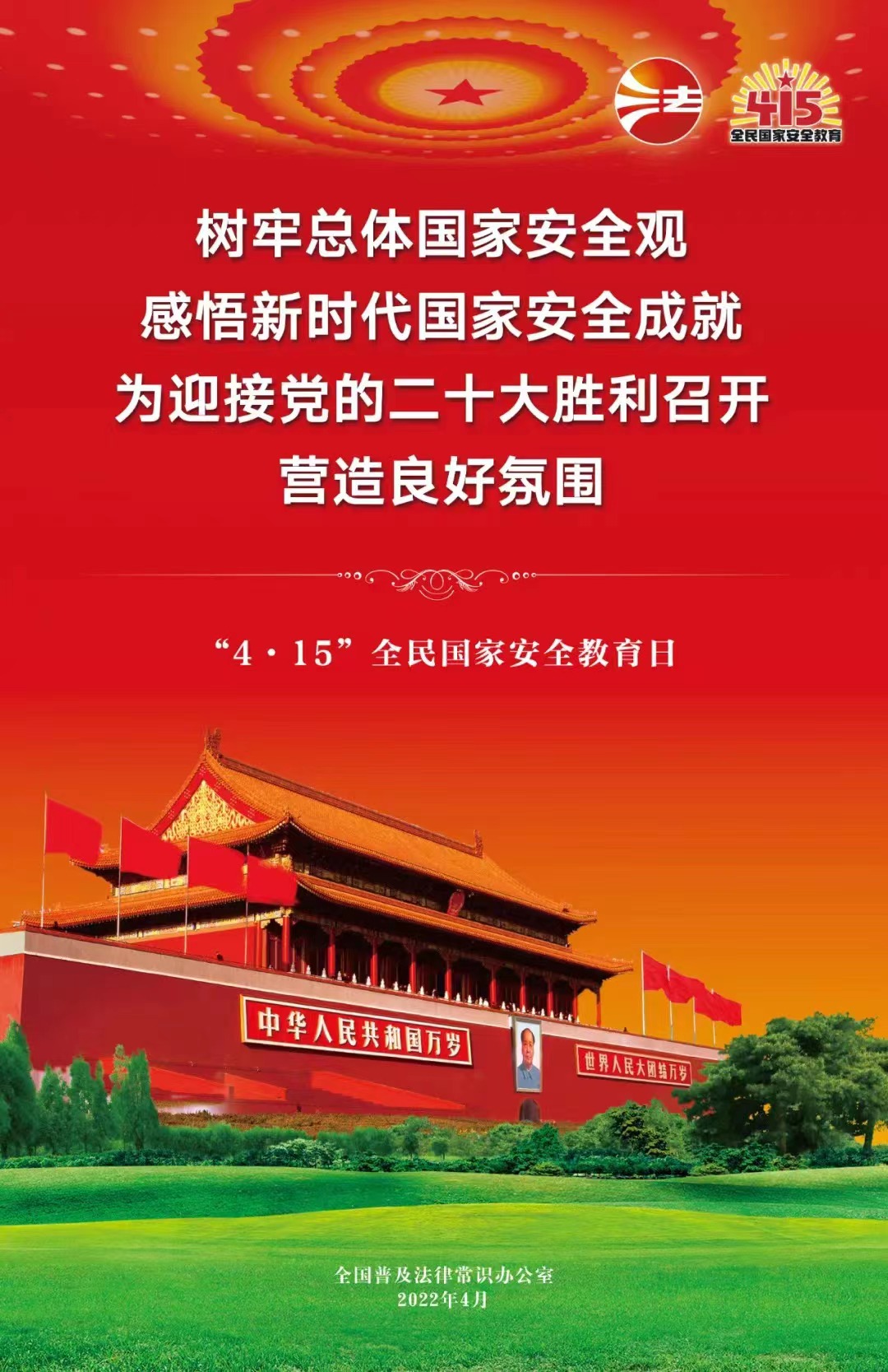 中国·KY开元(集团)股份有限公司-官方网站